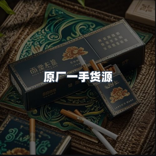 服务优势